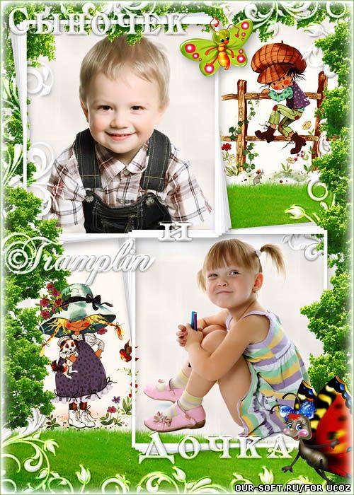 Детская рамка для двух фото - Два ангелочка - Сыночек и дочка