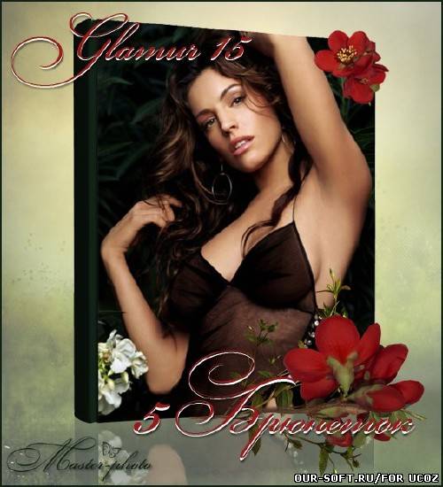 Набор женских шаблонов брюнеток - Glamur 15