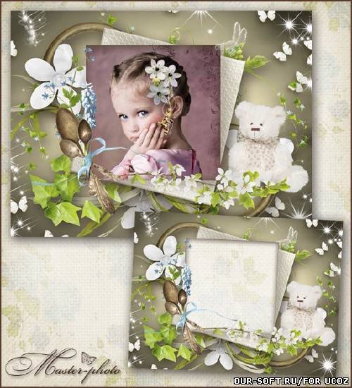 Рамка для фотошопа с мишкой - Мой ласковый и нежный зверь