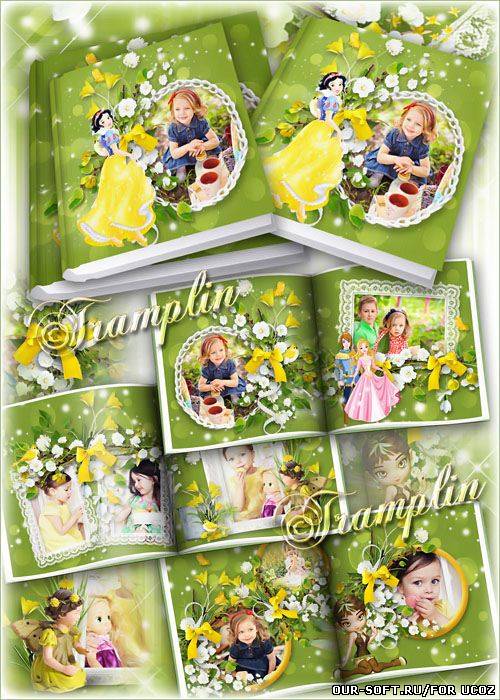 Страницы Фото альбома – Осенью и летом соберу букеты