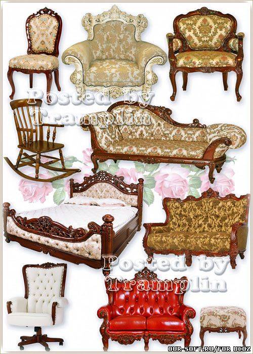 Шикарная деревянная резная мебель – Кресла, кровати, пуфики, стулья