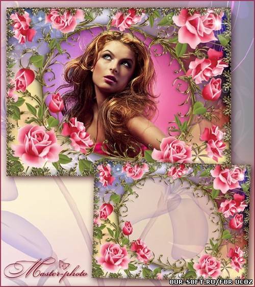 Фоторамка - Когда она затмит мечту