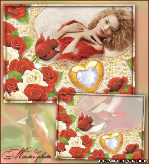 Фоторамка - Мой маленький рай