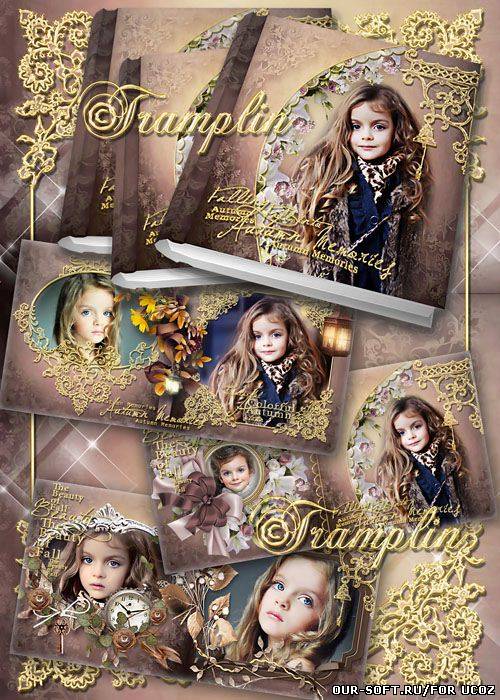 Красивая Фото книга – Где узором по полю