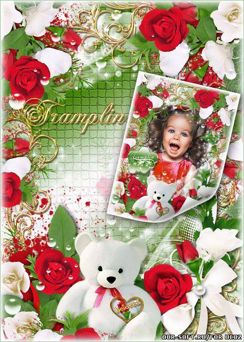 Красивая Рамка для фото с розами – Первозданный ангельский исток