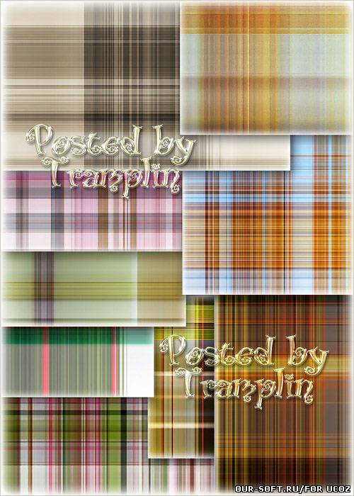 Красивые фоны с различными текстурами клетчатой ткани