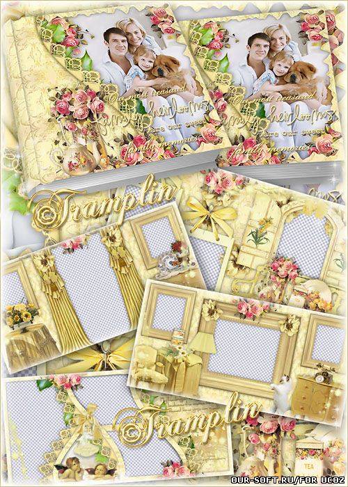 Семейная фото книга – В этом доме так уютно мне