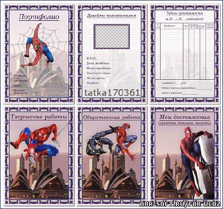 Школьное портфолио Человек-паук для мальчиков