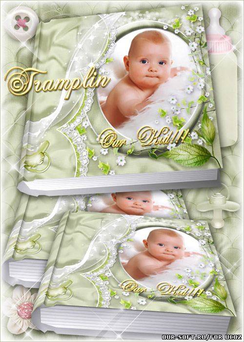 Детский фотоальбом - Почему молчит братишка - У него во рту пустышка