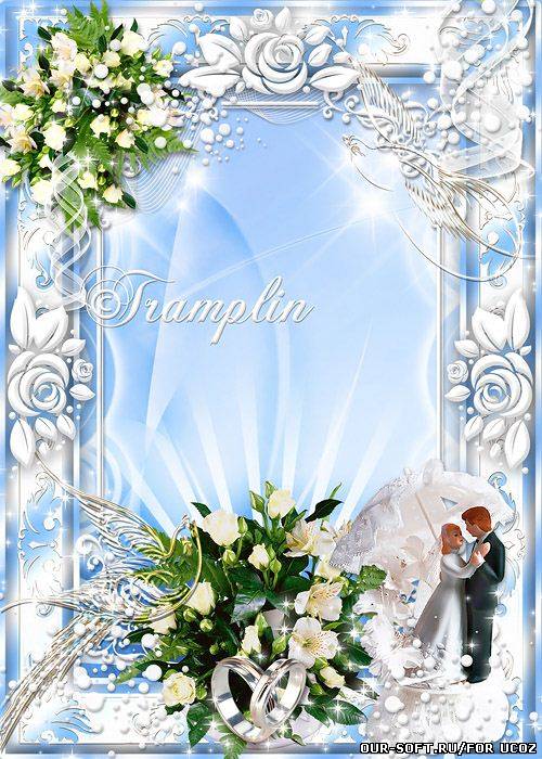 Свадебная рамка для фото - Прикосновения чаруют - букетом влажных поцелуев