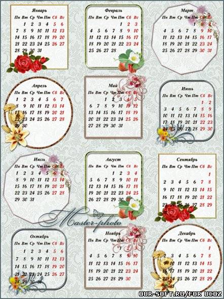 Цветочные календарные сетки на 2013 год для вашего творчества