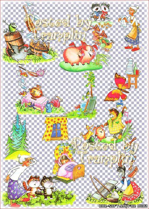 Клипарт в Png – Иллюстрации к сказкам Чуковского - Путаница и Федорино горе