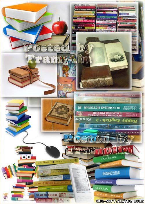 Клипарт для школьников и учителей – Учебники, книги, блокноты