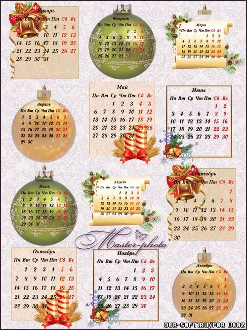 Календарная сетка для вашего творчества к новогодним праздникам