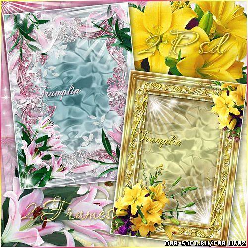 2 Рамки  для фото – Для нас, людей,— любовь, а для цветка — цветение