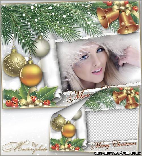 Зимняя рамка для фотошопа - Светлый праздник Рождество