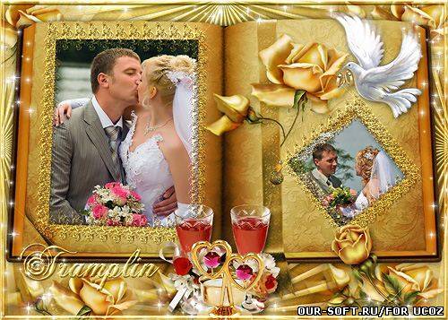 Свадебная фоторамка – Книга  нашей любви