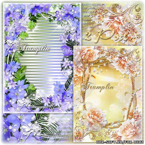 2 рамки с цветами – Нежный цветочек в ладошки возьму