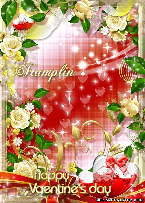 Красивая рамка для Влюбленных, для двух сердец неугомонных