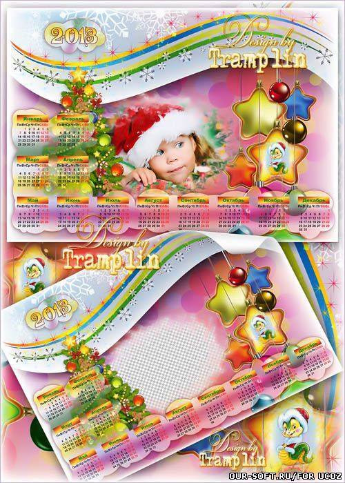 Новогодний календарь-рака на 2013 год - Пусть счастьем дом наполниться