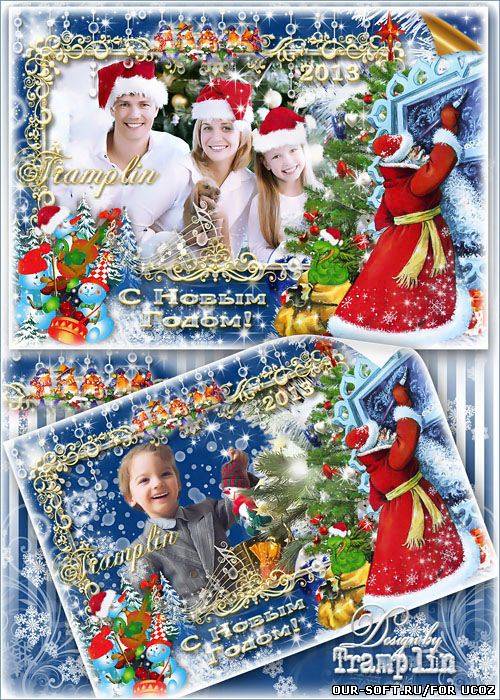 Праздничная рамка на Новый год – Нарисуй нам Дед Мороз узоры на стекле