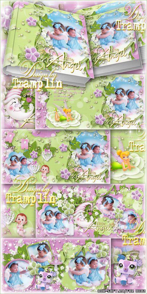 Детская фото книга для новорожденных – Расцвела моя душа, с появленьем малыша