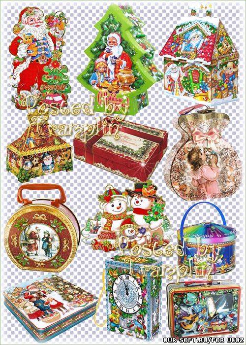 Новогодние подарки, упаковки - Клипарт