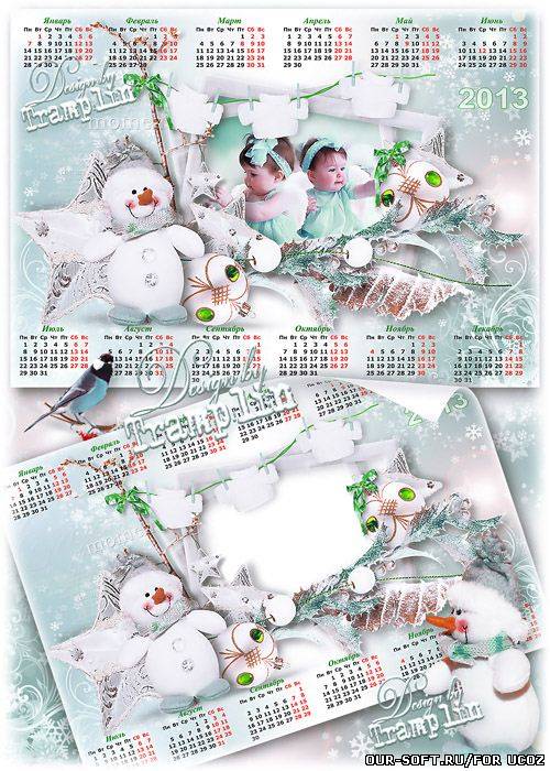 Нежный Календарь 2013 год  со снеговиком – Две дочки, две строчки из книги – Судьба