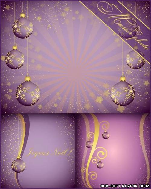 Многослойные PSD исходники на новогоднюю тему для вашего творчества