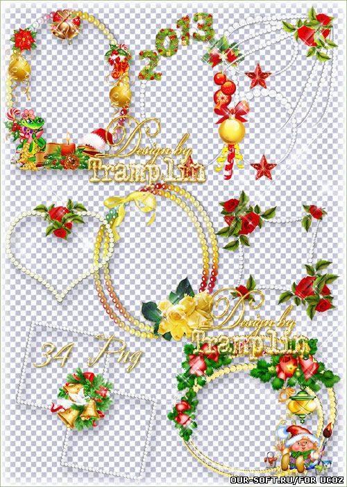 Рамки-вырезы из жемчуга с цветами и новогодние – Клипарт с Бусинками