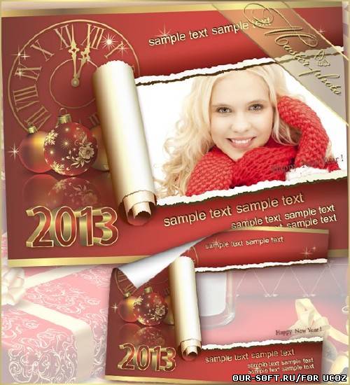 Новогодняя рамка для фотошопа - Бой курантов