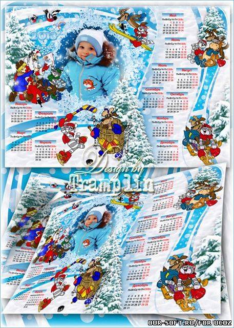 Календарь-рамка на 2013 год с героями мультфильма Трое из Простоквашино