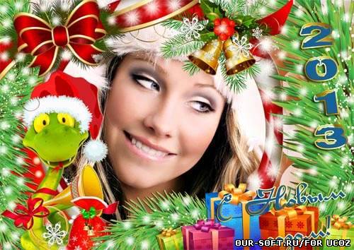 Красивая новогодняя рамка - В этот светлый час  С Новым годом Вас!