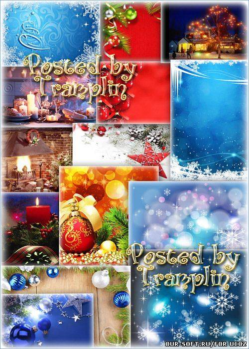 Рождественские фоны – Пришло к нам в гости Рождество