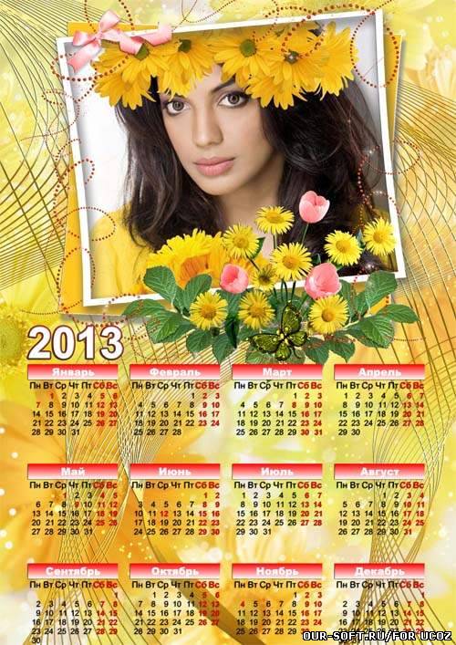 Календарь-рамка - Лишь солнечный лучик  прольется, как цветочек проснется