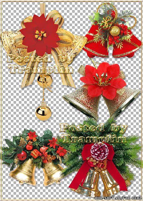 Праздничный Клипарт – Рождественские колокольчики