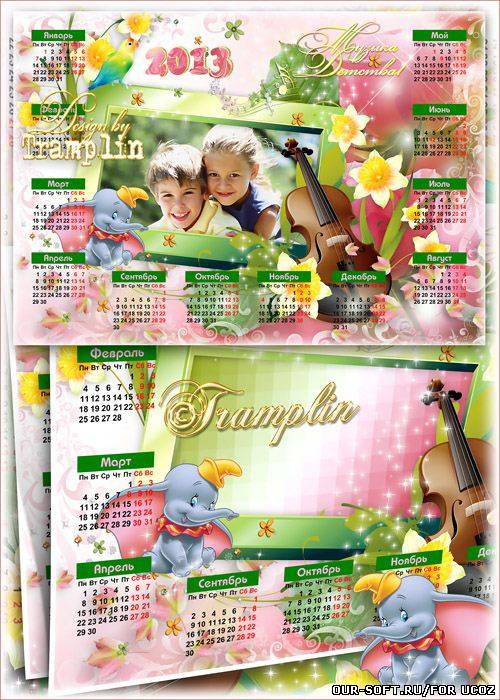Многослойный Детский календарь со слоником – Музыка детства