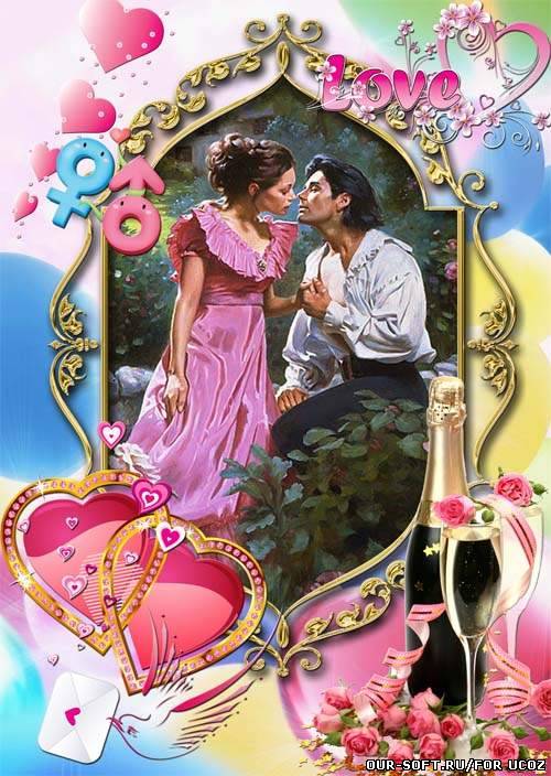 Романтическая рамка ко дню Валентина - Не могу без тебя любимая