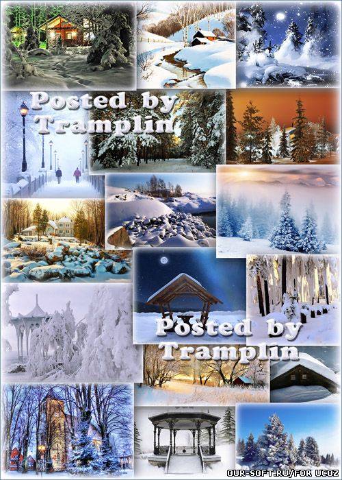 Зимние пейзажи – Ее  прекрасны белые одежды