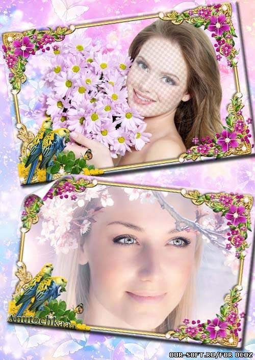 Красивая рамка  и женский шаблон - Как ты красива сегодня