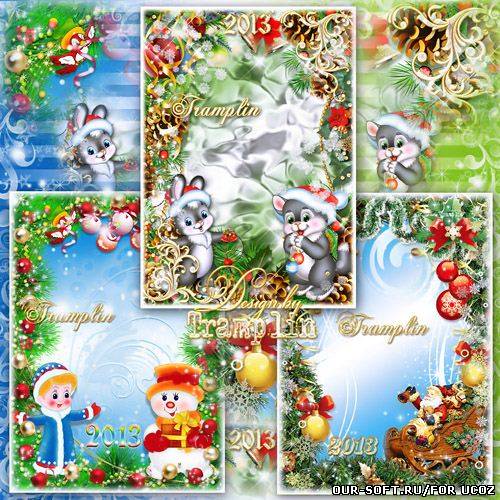 3 Новогодние рамки – Мягкий снег пушистый в воздухе летит