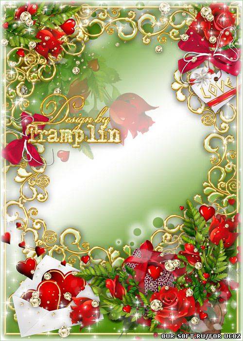 Рамка ко дню влюбленных – Красные розы тебе подарю