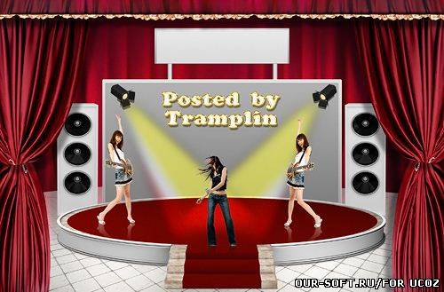 Psd исходник – Сцена, занавеси, подиум, экран