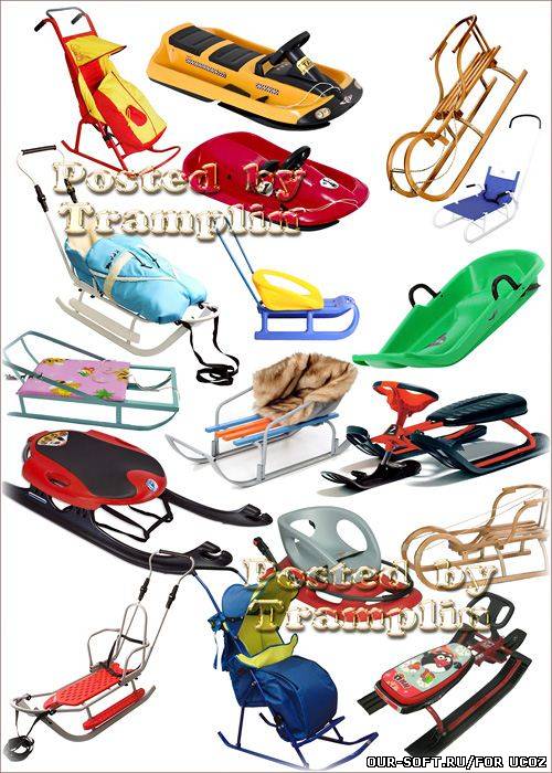 Клипарт – Детские санки, снегокаты, коляски