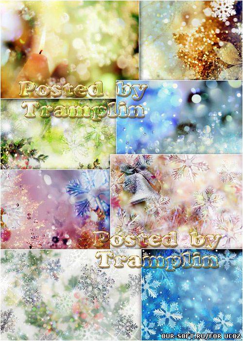 Блестящие Новогодние фоны  - Brilliant New year backgrounds