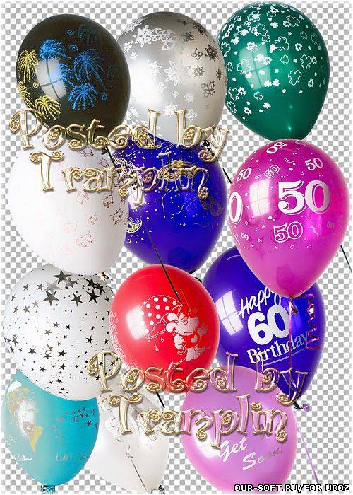 Воздушные шары на прозрачном фоне