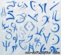 Кисти для Photoshop - Рунические кельтские кисти / Runes brushes