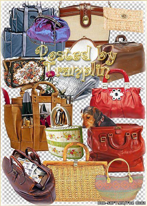 Клипарт – Сумки, кошельки, портфели, рюкзаки