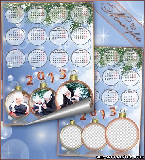 Календарь на 2013 год - Как встречали Новый Год