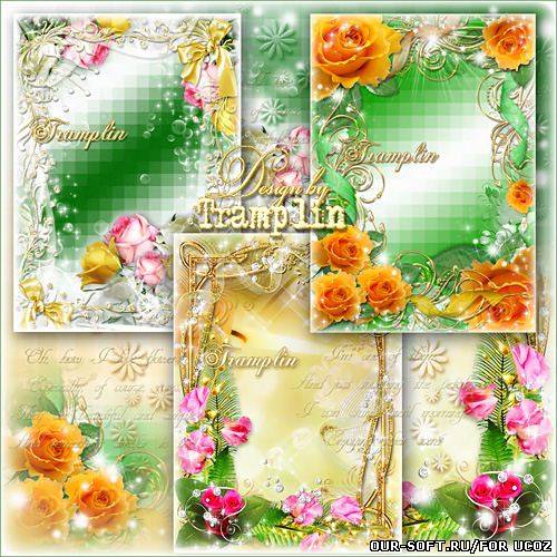 Сборник цветочных рамок для фото с розами – Благоухание